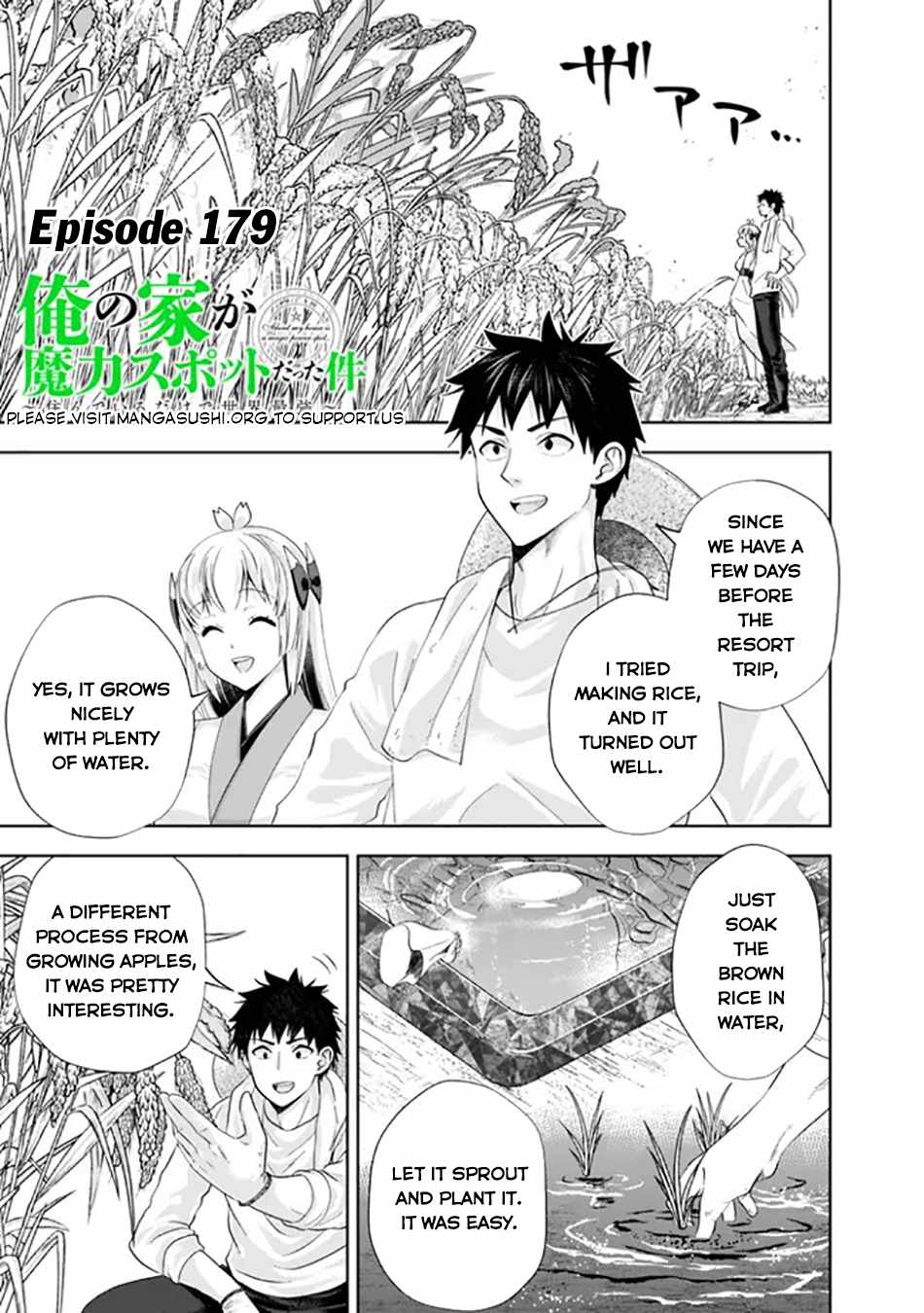 Ore no Ie ga Maryoku Spot datta Ken – Sundeiru dake de Sekai Saikyou Chapter 179 2